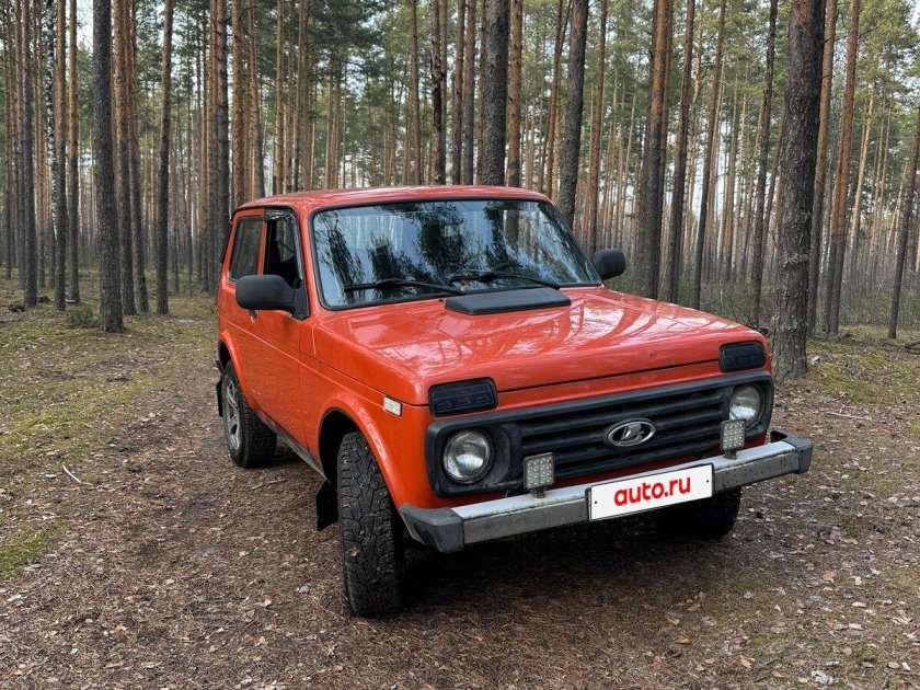 Оранжевая лада