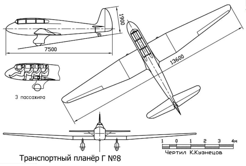 Чертежи самолета