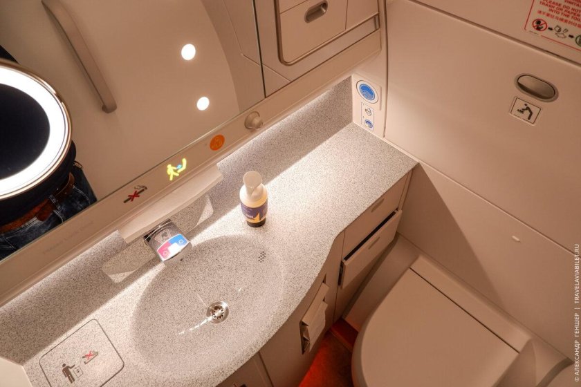 Комфорт Аэрофлот а350