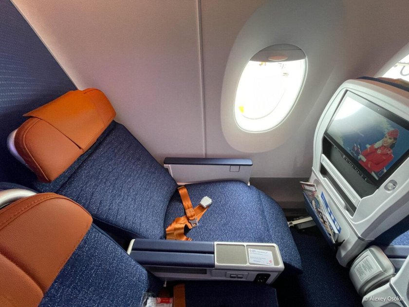 Аэрофлот комфорт класс