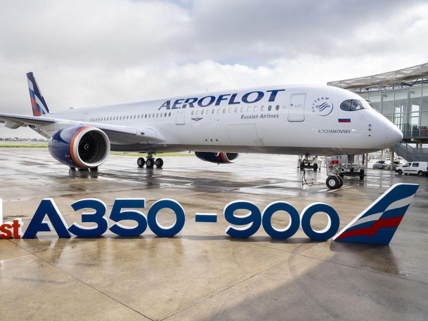 Airbus a350 Аэрофлот