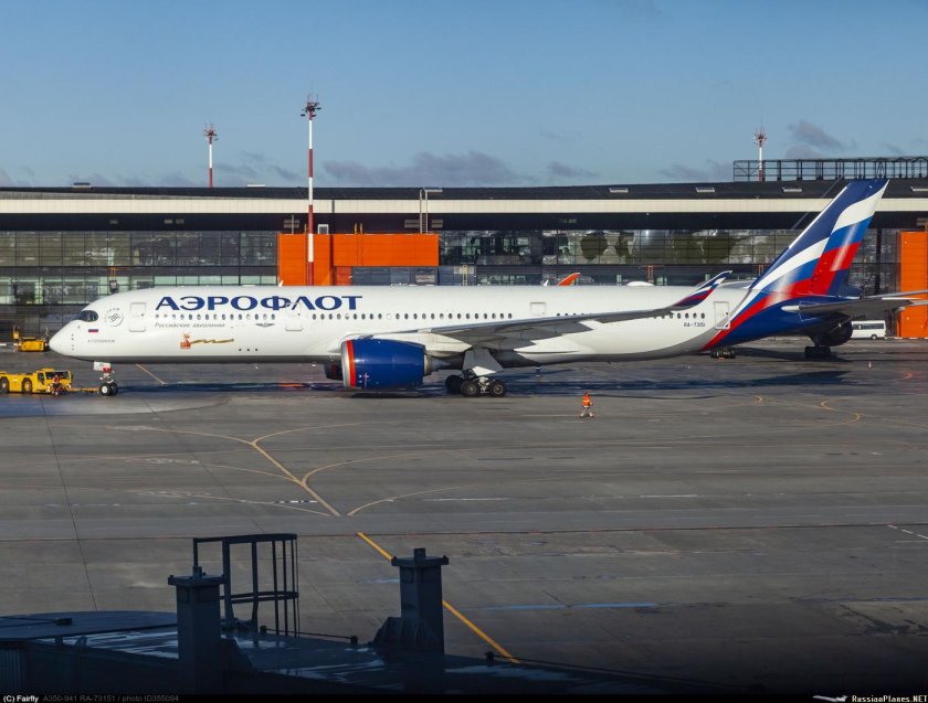 Airbus a350-941 аэрофлот