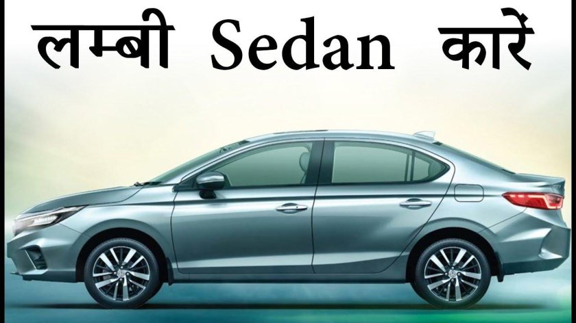 Honda City 2023