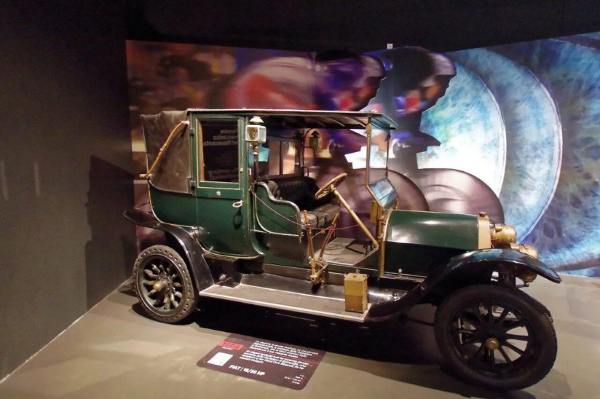 Автомузей Турин