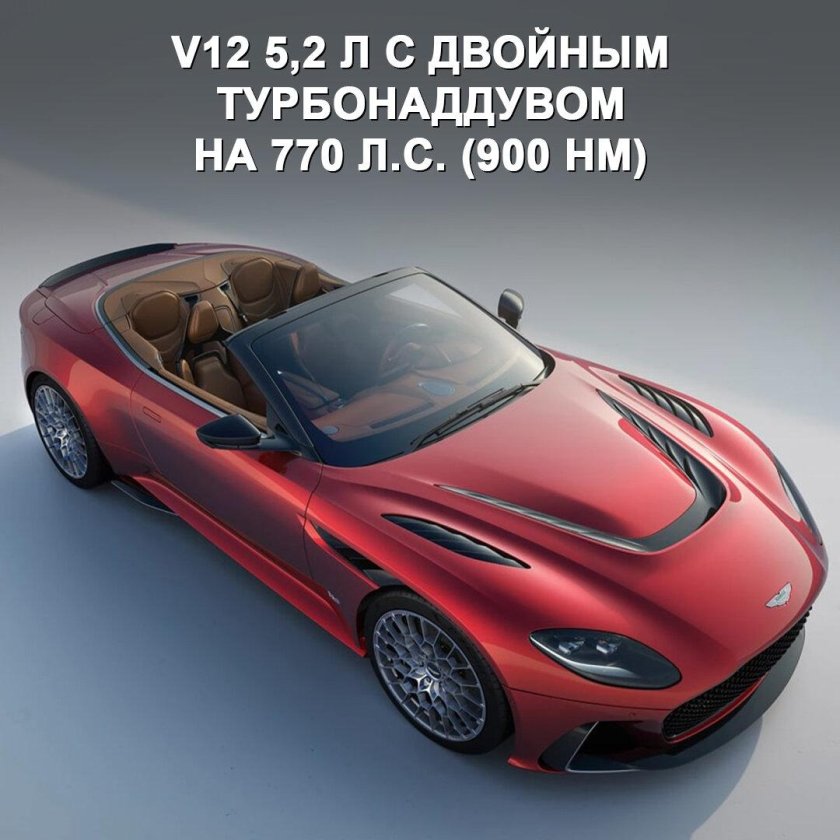 Машина астон мартин