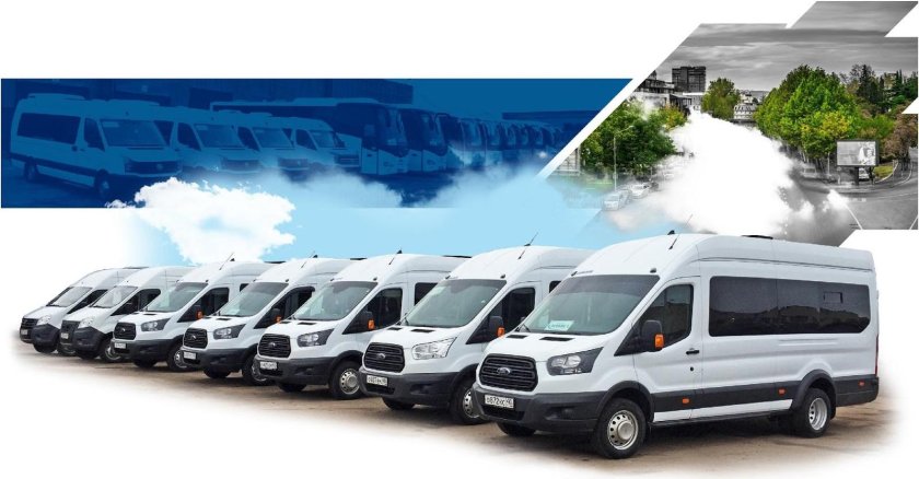 Пассажирские перевозки