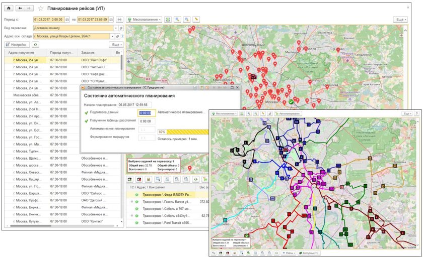 1с TMS логистика управление перевозками