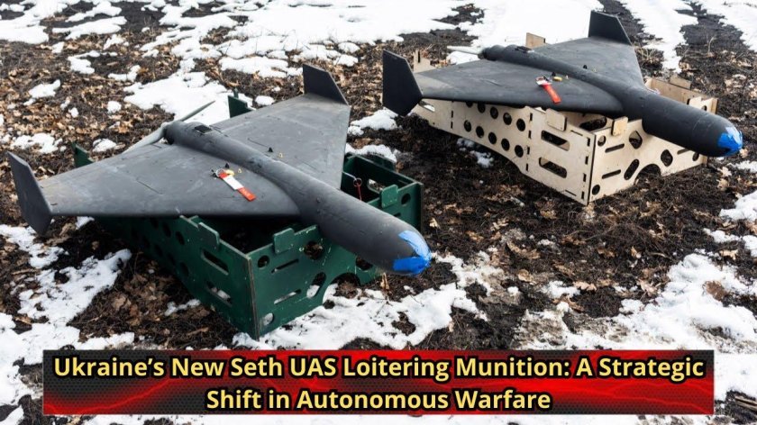 Украинские беспилотники