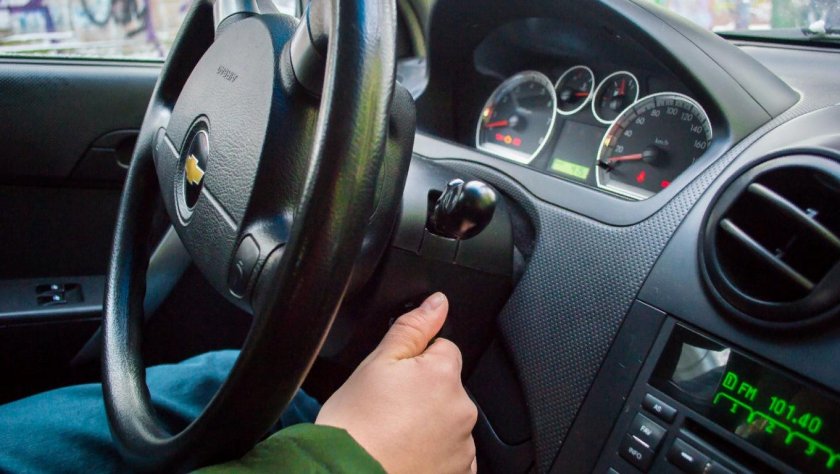 Завести автомобиль