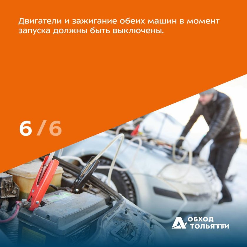 Запуск двигателя