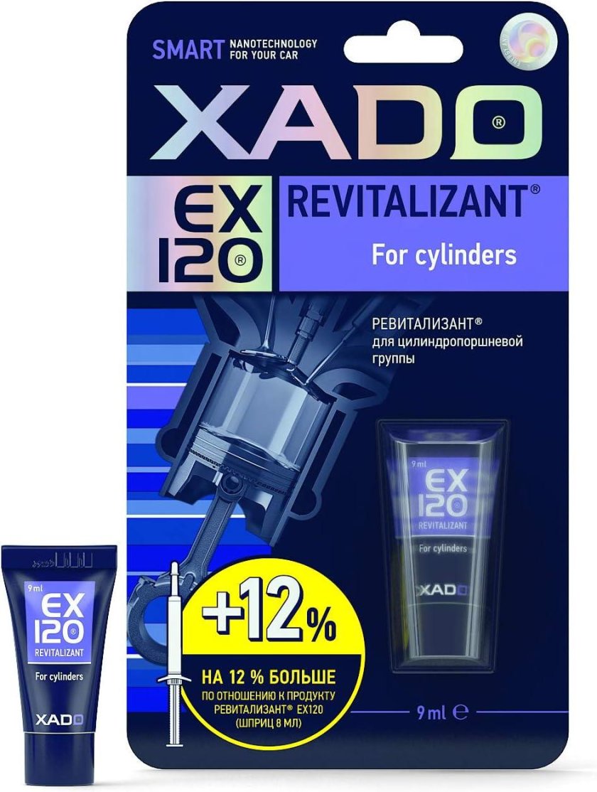 Xado revitalizant ex120 присадка для дизельного двигателя (туба 9 мл)