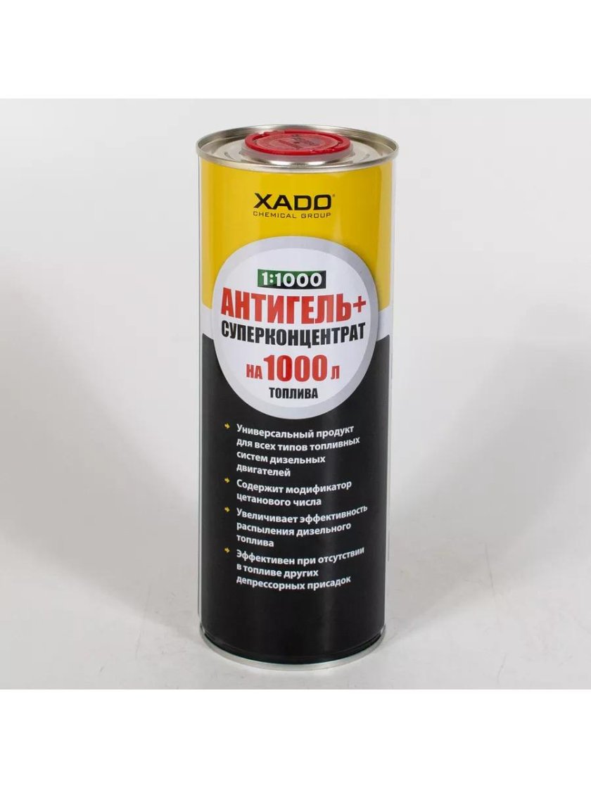 Xado антигель суперконцентрат