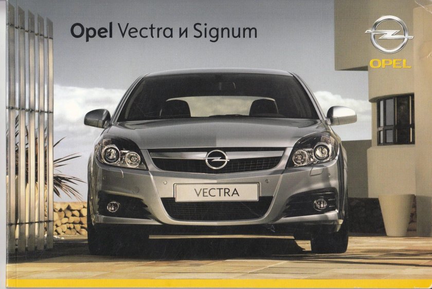 Opel Vectra