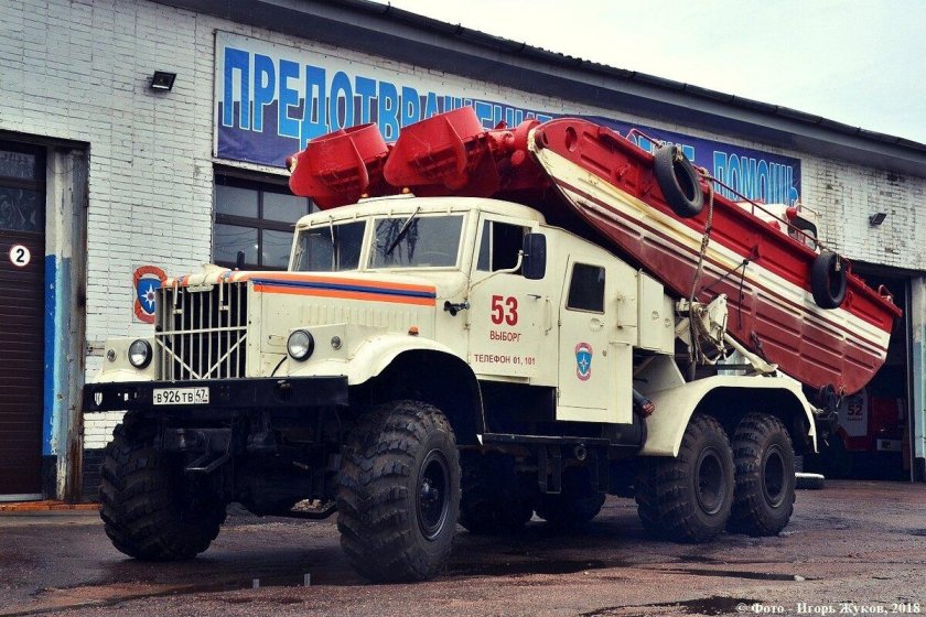 КРАЗ 255 тягач пожарный