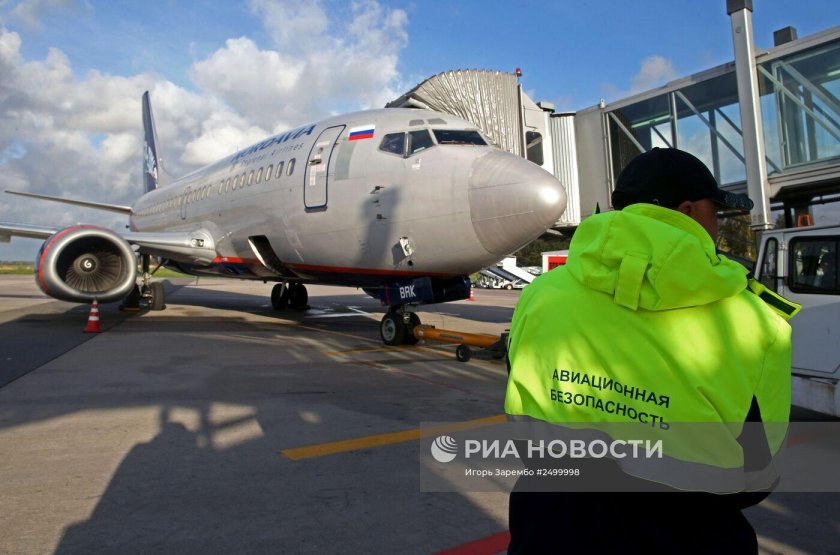 Служба авиационной безопасности Шереметьево
