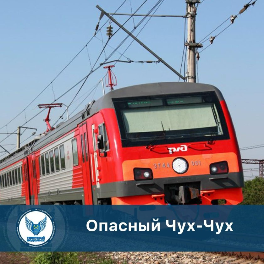 Эт 4 а электропоезд