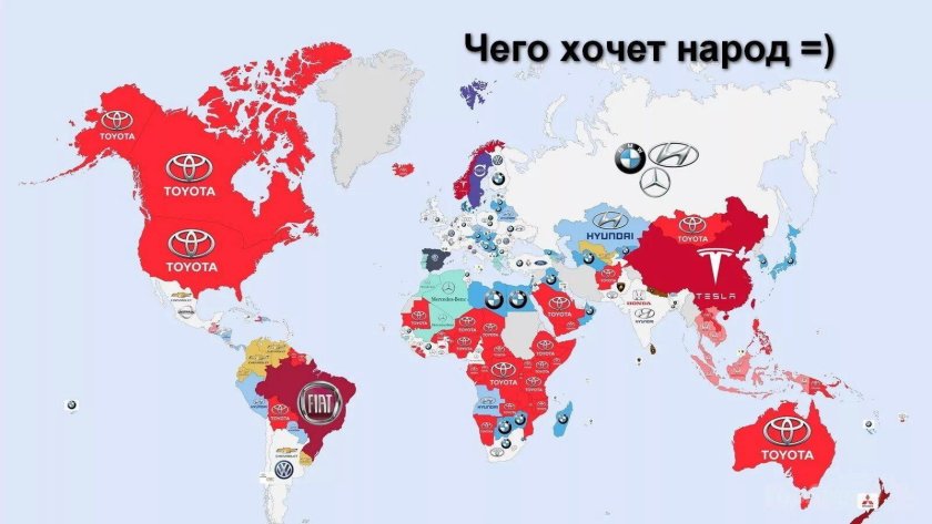 Заводы Toyota в мире карта