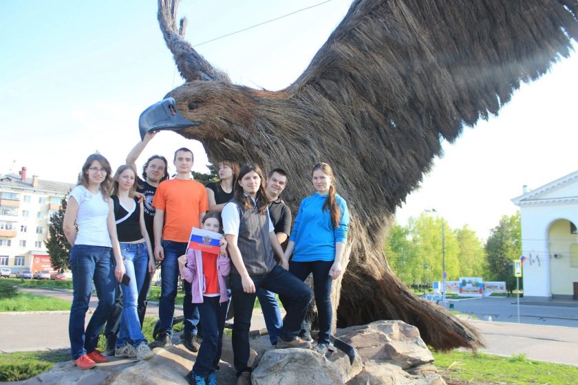 Белгород Орел