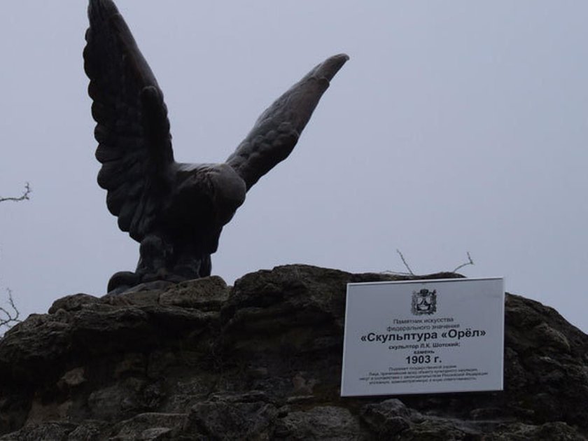 Пятигорск Орел памятник