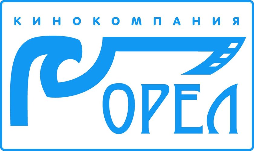 Кинокомпания Орел