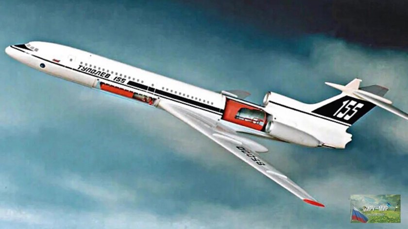 Ту 155 водородный