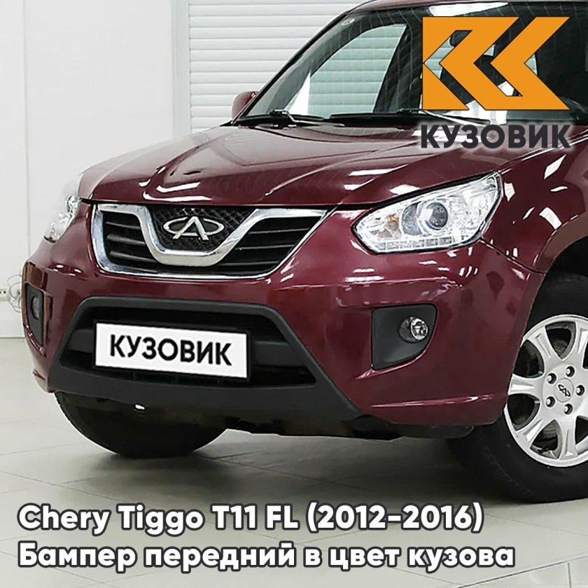 Chery tiggo t 11 fl