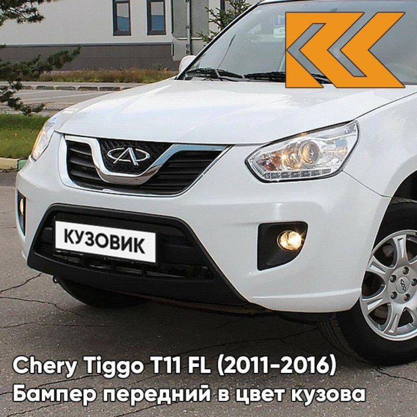 Chery tiggo fl 2016