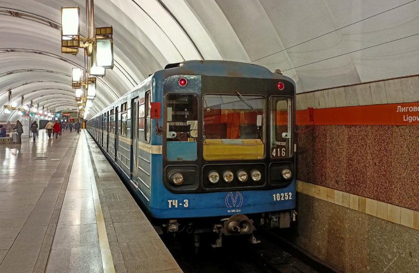 Метро вагон 81-540 8 площадь Мужества