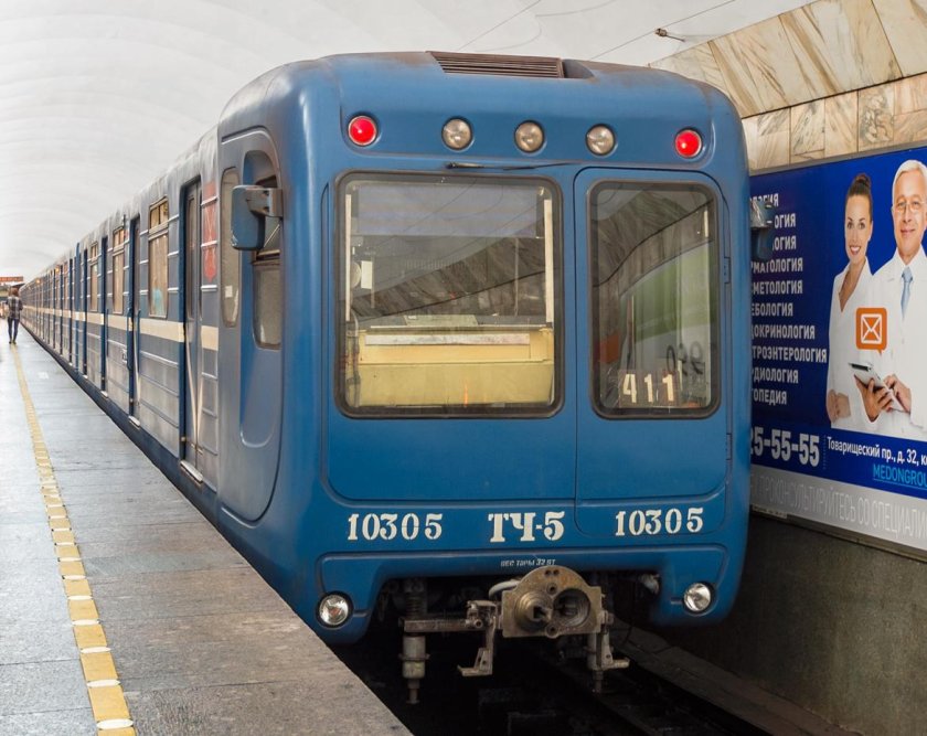 Метровагон 81-540