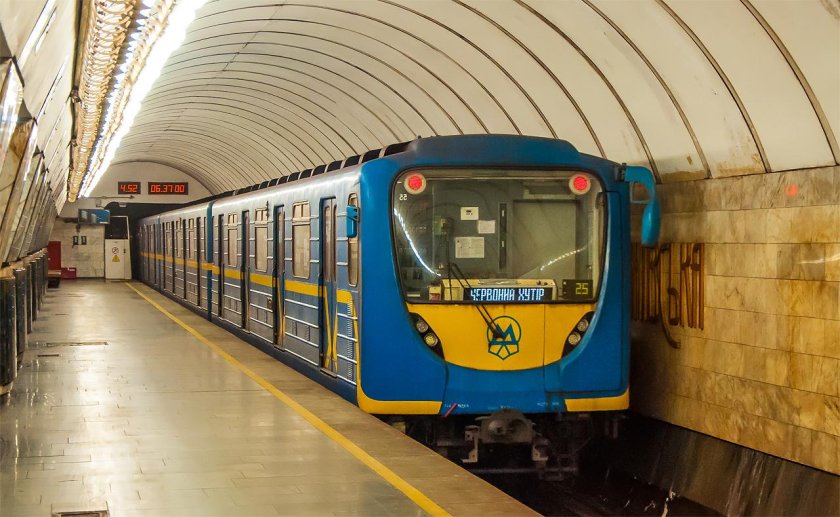 81-540. 2 Киевский метрополитен