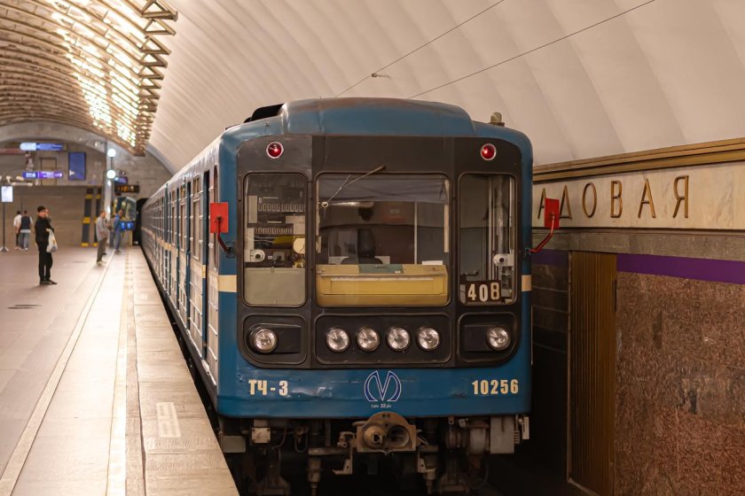 81-540 Санкт Петербург