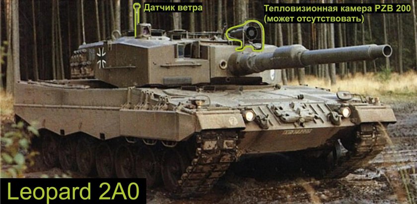 Танк леопард 2а4