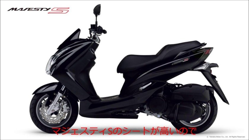Yamaha Majesty 155s