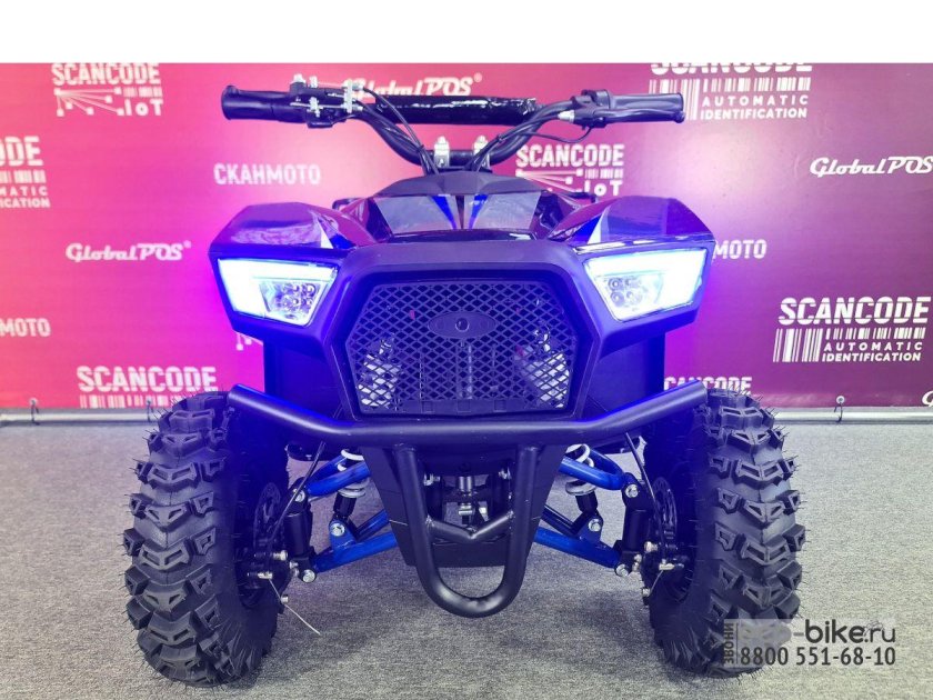 Квадроцикл бензиновый