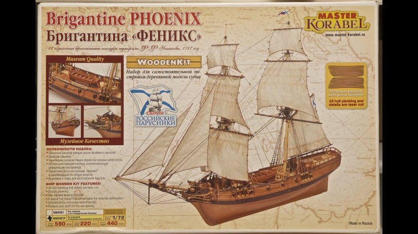 Master korabel" модель сборная "Бригантина Феникс"