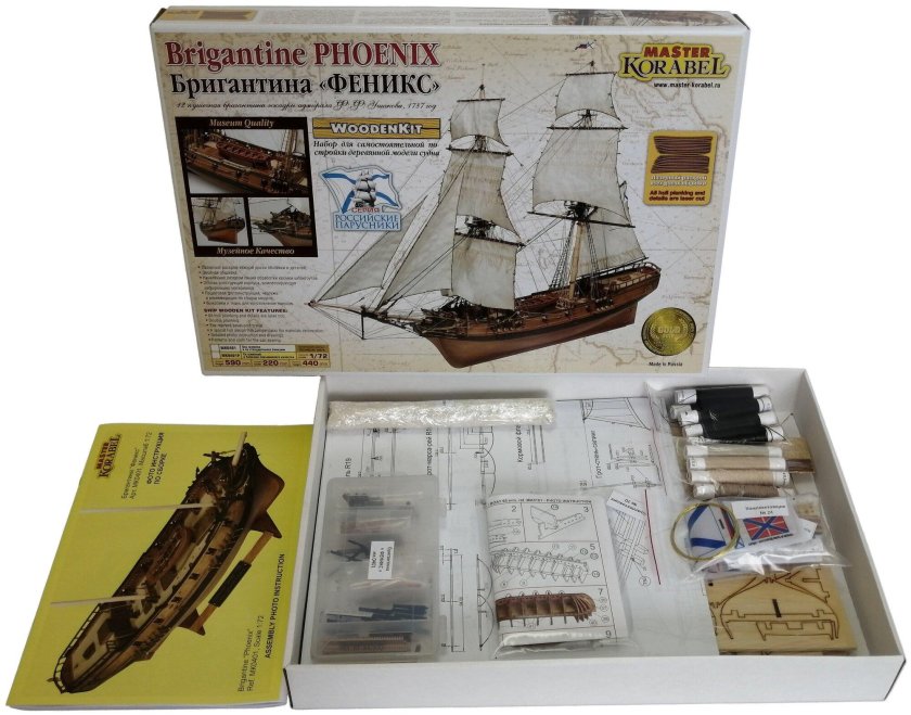 "Master korabel" модель сборная "Бригантина Феникс" плюс 1/72 мк0401p