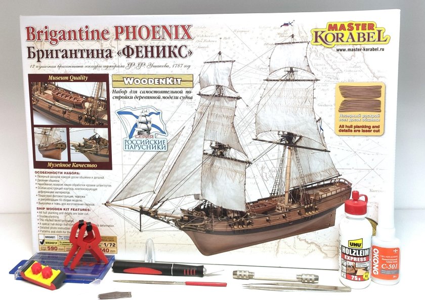 Набор для сборки Бригантина Феникс