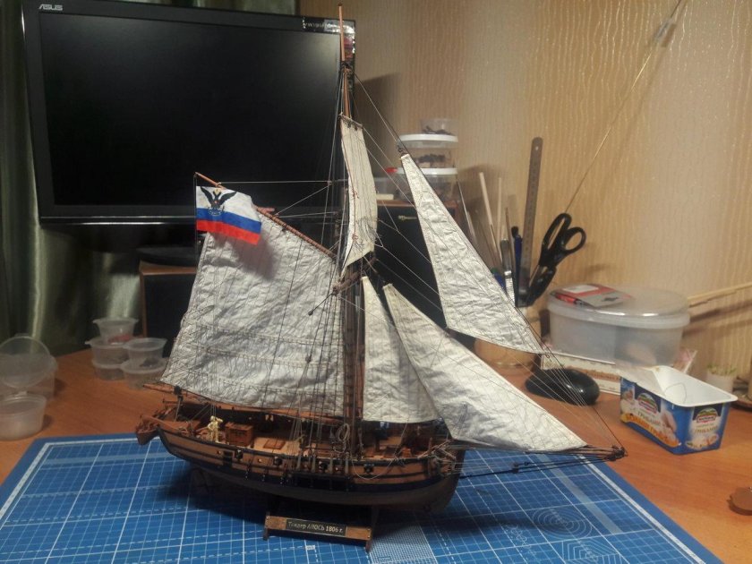 Тендер Авось мастер Корабел