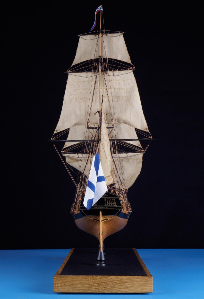 Master korabel Бригантина Феникс