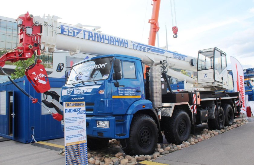 Автокран Галичанин Пионер 35