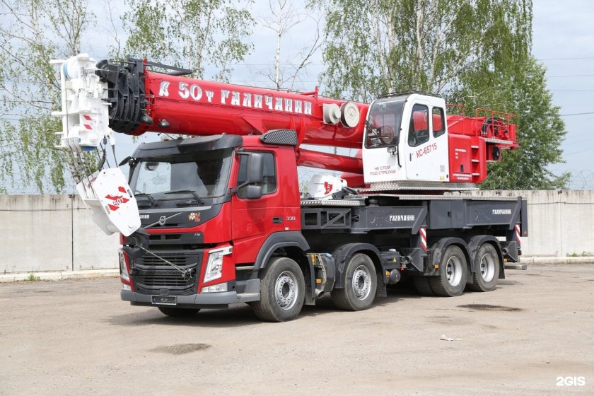 Галичский автокрановый завод