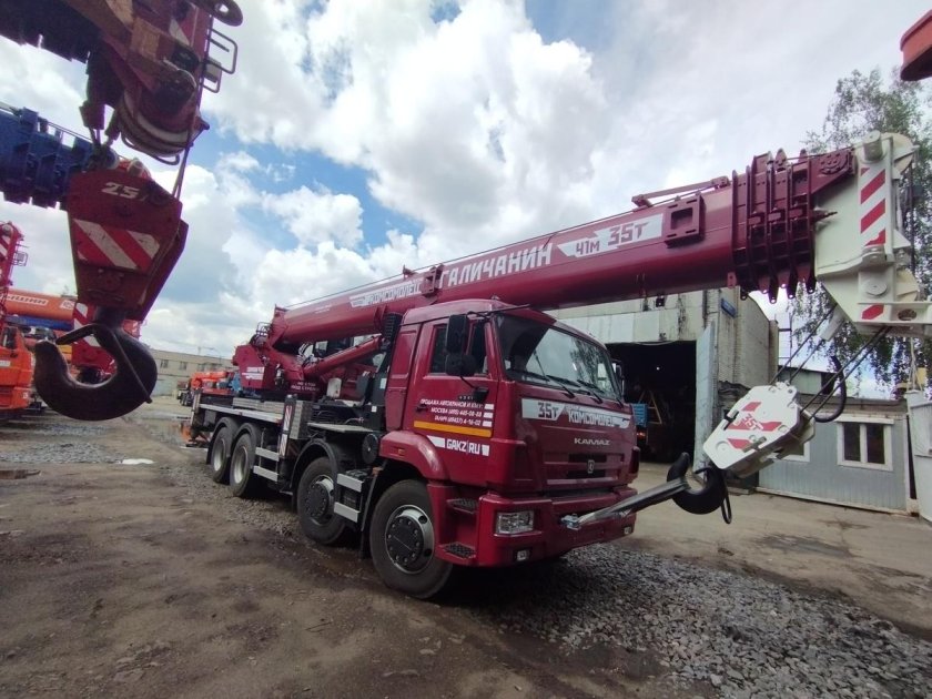 Галичанин кс-55731-1