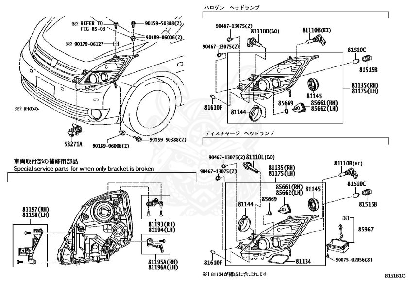 Тойота Исис лампа ближнего света