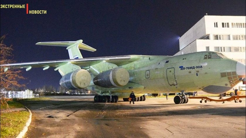 Ил 76 Авиастар
