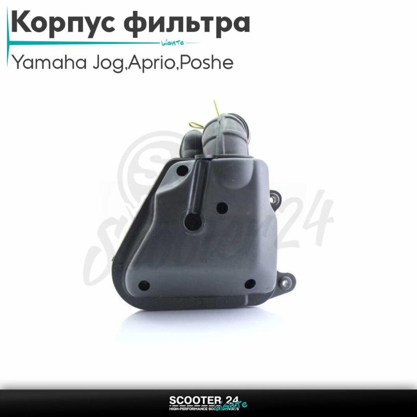 Корпус воздушного фильтра Ямаха Аксис