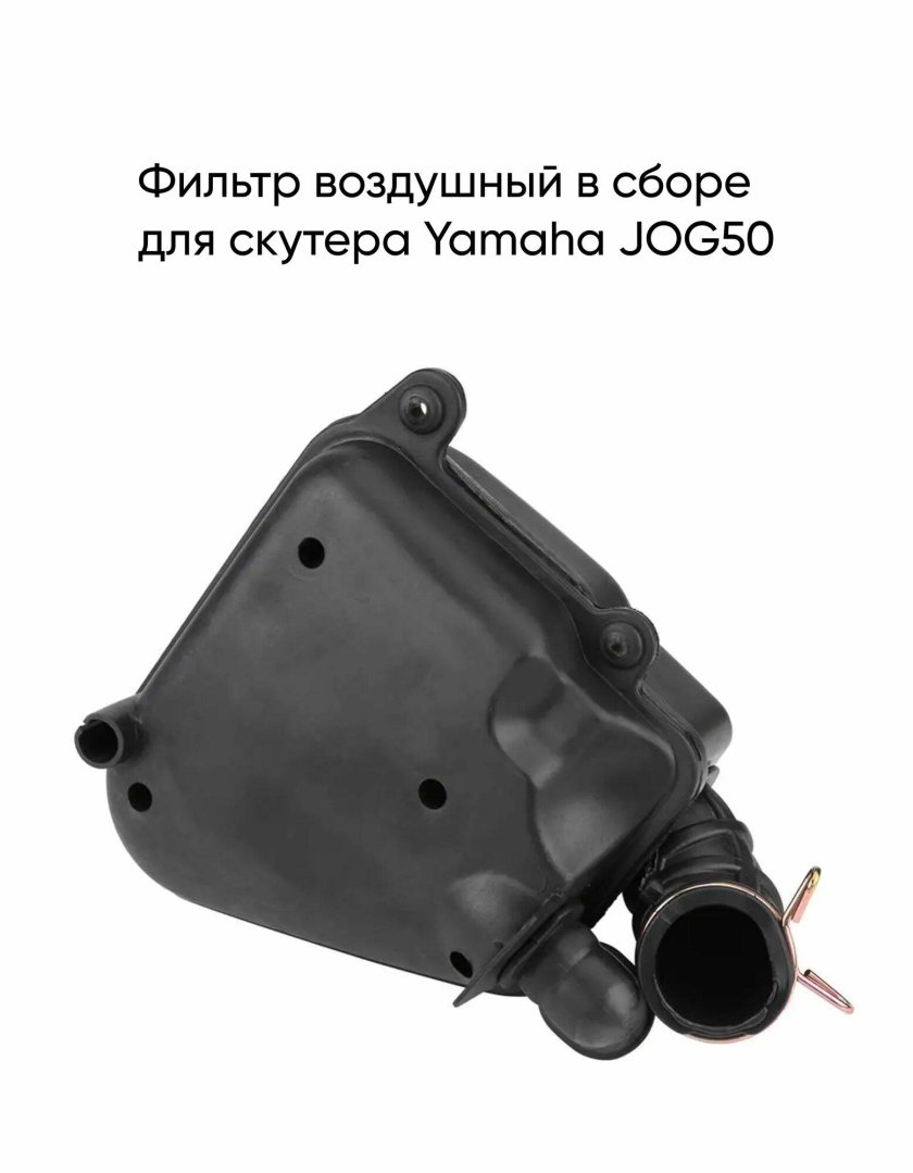 Воздушный фильтр yamaha jog