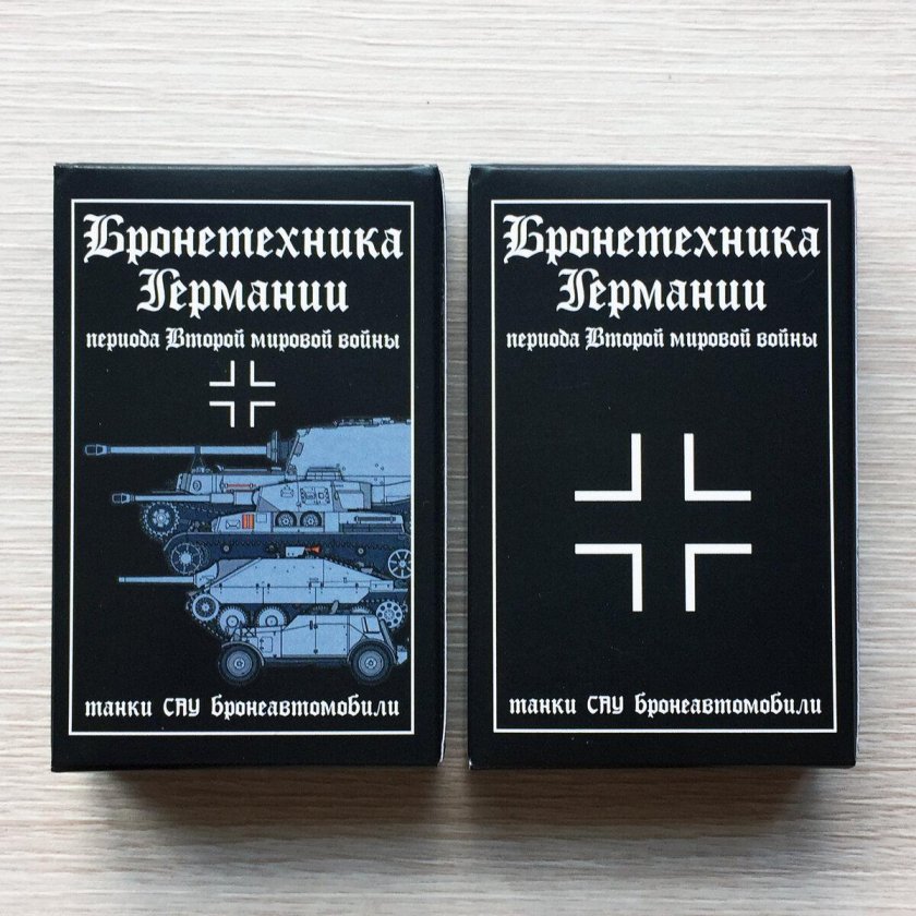 Игральные карты бронетехника СССР