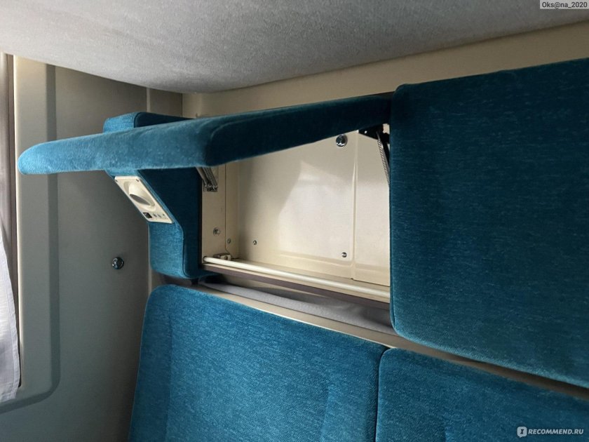 Купе св на поезде 087г нижний новгород адлер