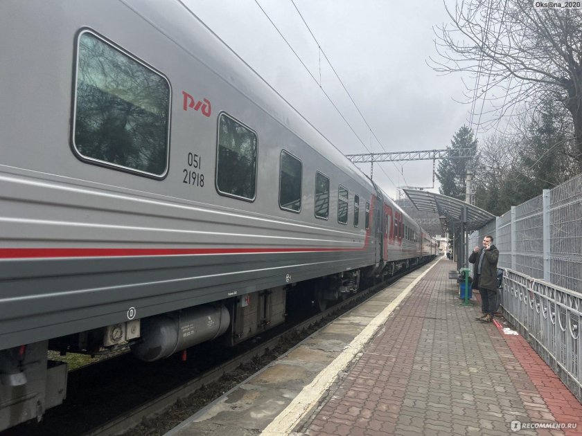 Тамбов 1 — адлер поезд 460