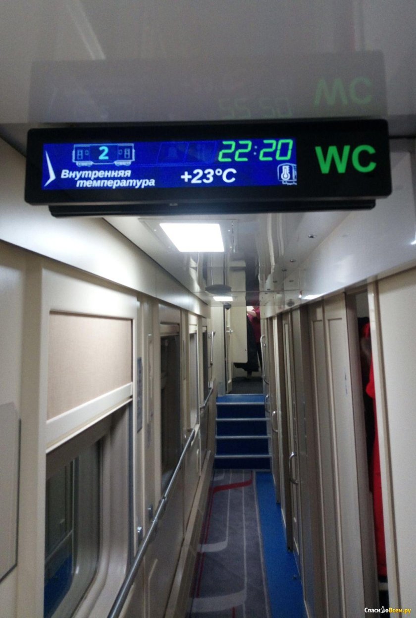 Поезд 003 Кисловодск Москва